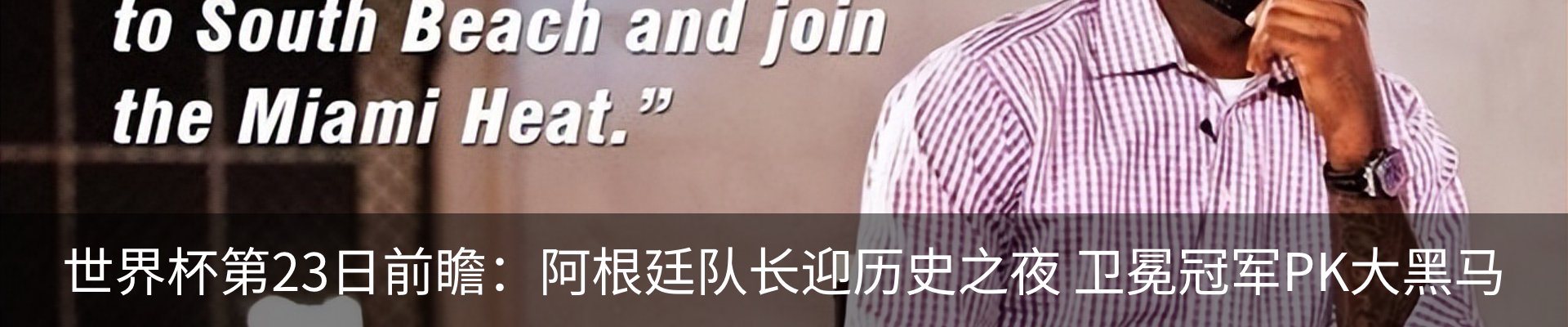 最新动态