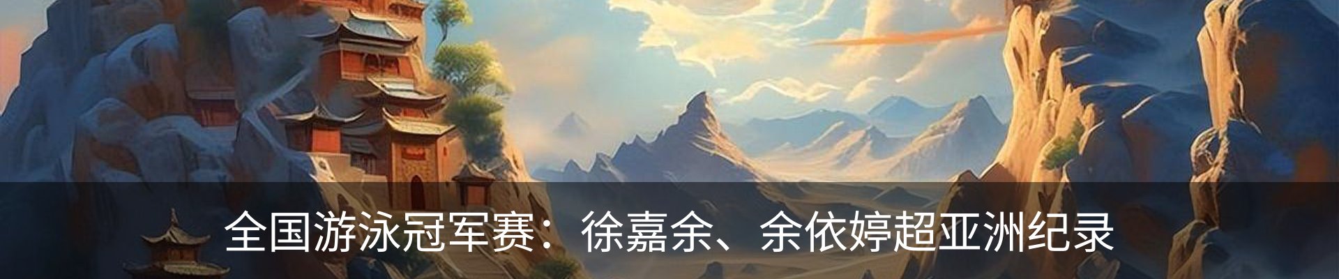 最新动态