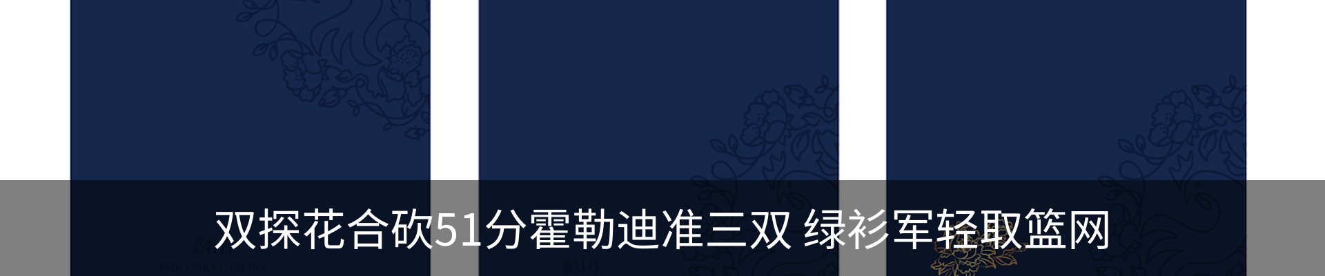最新动态