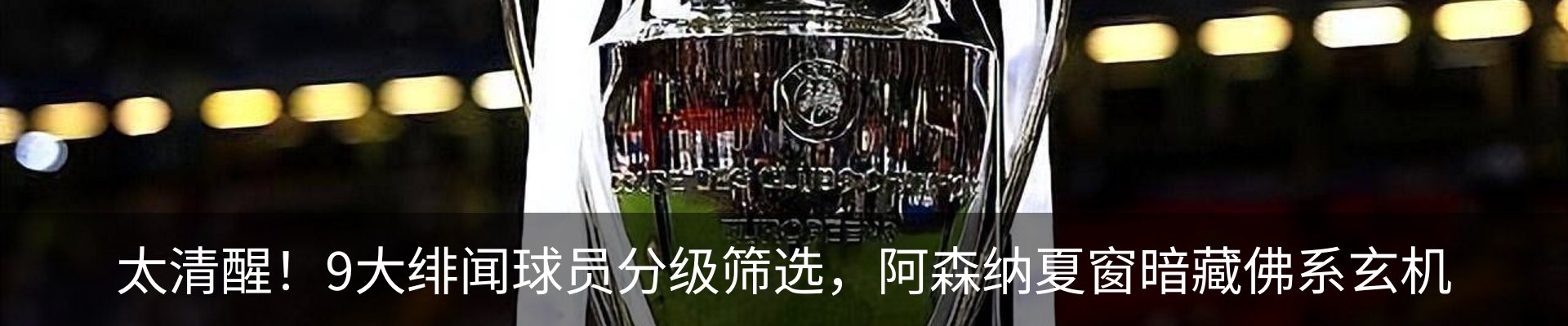 最新动态