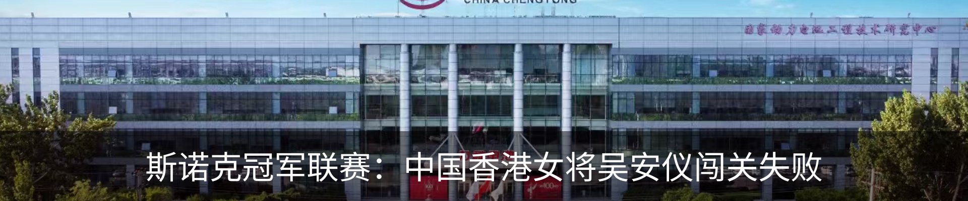 最新动态