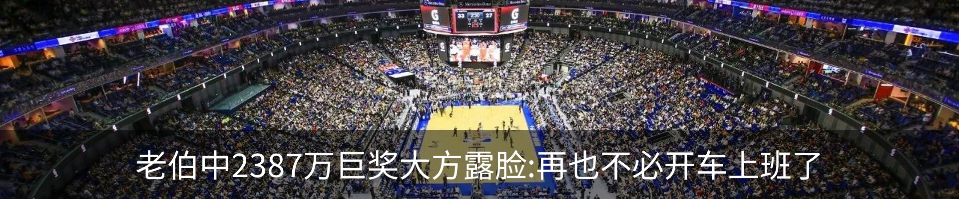 最新动态
