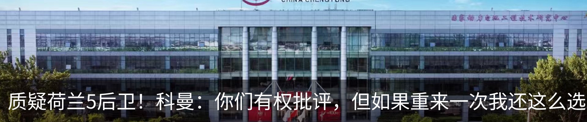 最新动态