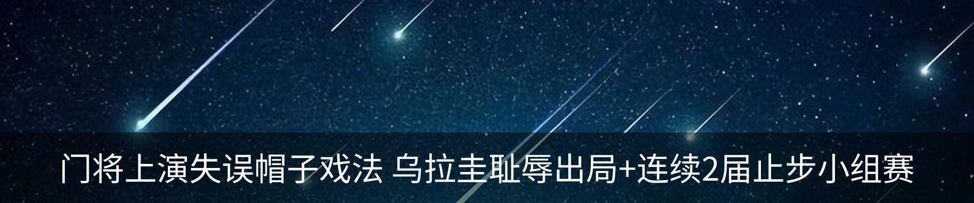 最新动态